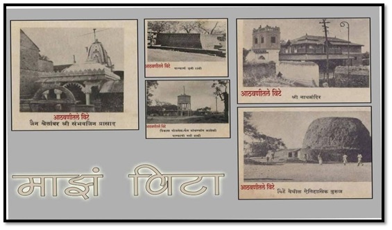 History Image
